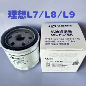 Масляный фильтр Lixiang L7/L8/L9